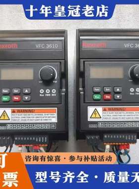 议价力士乐变频器VFC  3610系列产品型号VFC3610-0可维修