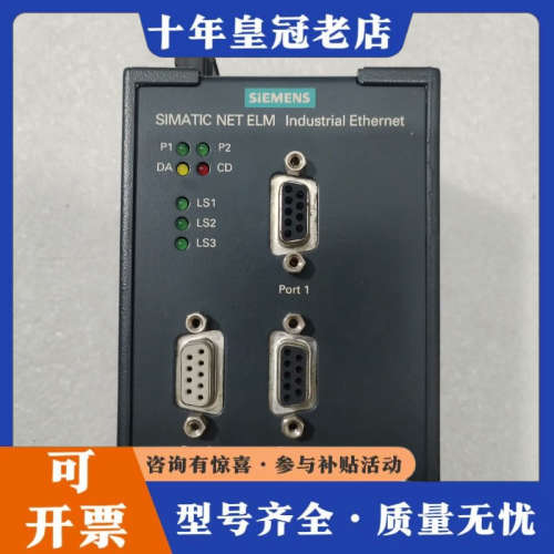 议价6GK1102-5AA00 件 实物图拍摄 成议价