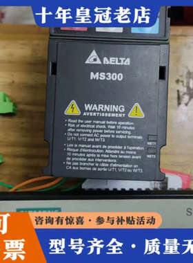 议价smart 700 IE V3 触摸屏与台达MS300议价