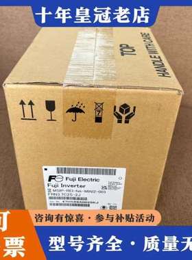 议价富士变频器 FRN3.7C2S-2J，日本，MSIP可维修