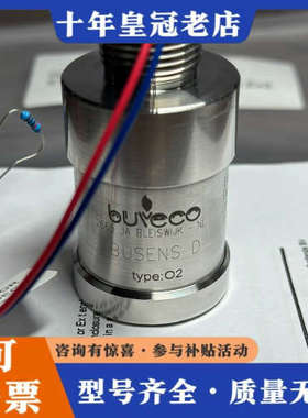 议价适配Consilium ST400 O2传感器，未使用原议价