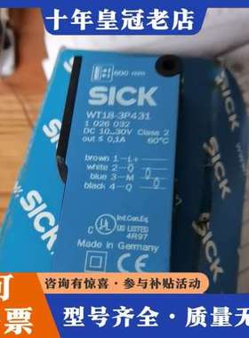 议价SlCK传感器可维修