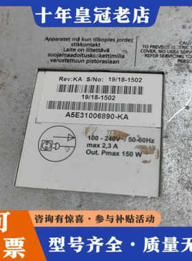 议价A5E31006890-KA150W工控机电源，年份近议价