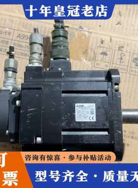 议价三菱伺服电机HG-SN152BJ-S100可维修