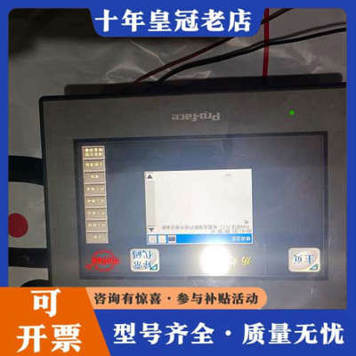 议价GC-4408W PFXGE4408WAD普洛菲斯触摸屏议价