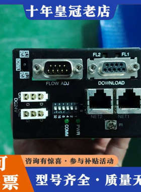 议价ALGO控制器DSD-FLM-10，实物拍摄！两个网口（NE议价