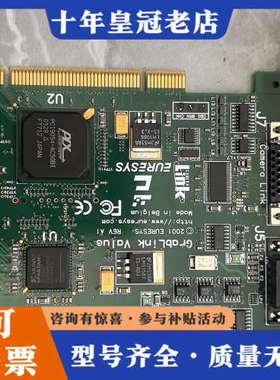 议价EURESYS GRABLINK VALUS 2001 EU议价