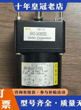 议价Sertec Corporation 8RH2-DW30S9议价