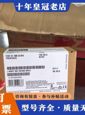 议价6GK7342-5DA03-0XE0议价
