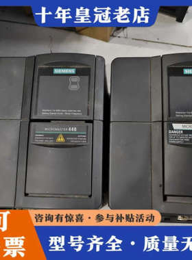 议价Micromaster 440变频器，1.1KW大功率议价