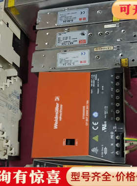 议价魏德米勒电源CPSNT250W24V/10V 型号87086议价