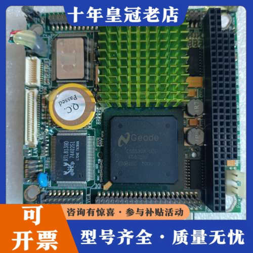 议价研祥工控主板 104-1541CLDN(B) VER:B5，议价