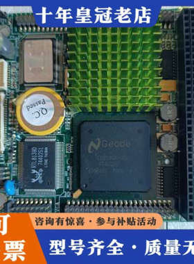 议价研祥工控主板 104-1541CLDN(B) VER:B5，议价