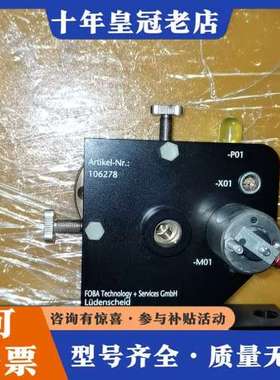 议价FOBA激光机声光开关一个，可手调，带昆科KUHNKE编可维修