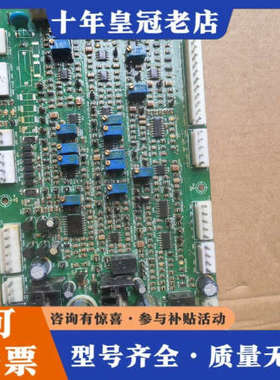 议价三扬高频整流机主板  S丫7.000.318B  成色好 功议价