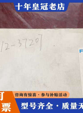 议价MN1H-5/3G-D-3-C费斯托159705电磁阀原议价