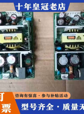 议价，Skynet  SNP-Z08F  电源，上面有型议价