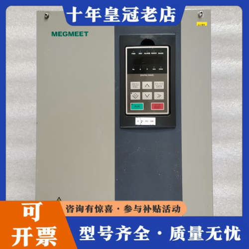 议价麦格米特变频器MV600L-4T30 30KW 380V 原议价