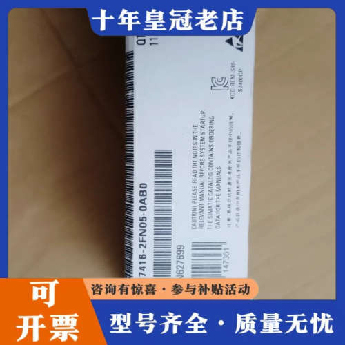 议价6ES7416-2FN05-0AB0 6ES7 416-2F议价