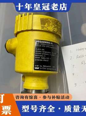 议价Vegaswing 61 SWING61.CANAVXPNX可维修