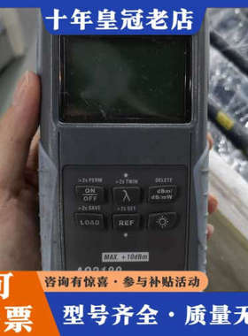 议价AQ2180H 手持光功率计议价