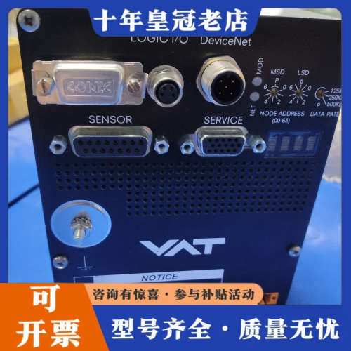 议价瑞士VAT蝶阀控制器,型号670EC-24CQ-AIJ2/0议价