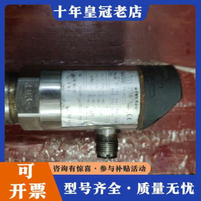 议价IFM易福门压力传感器 ，正品，PN7002，，九成新，议价