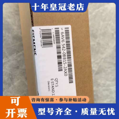 议价OP170B工业人机界面，型号6AV6 542-0BB议价