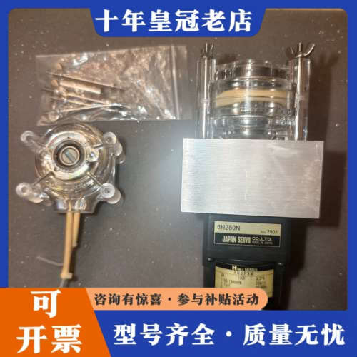 议价7014-20  7016-20  7013-20蠕动泵泵头议价