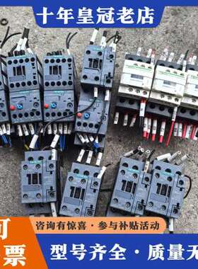 议价接触器3RT6025-1AN20  3RT6016-1可维修