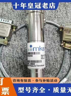议价MKS 892B-26843 Baratron Pressu可维修