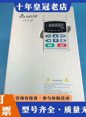 议价台达B系列变频器VFD075B43A   7.5KW 380议价