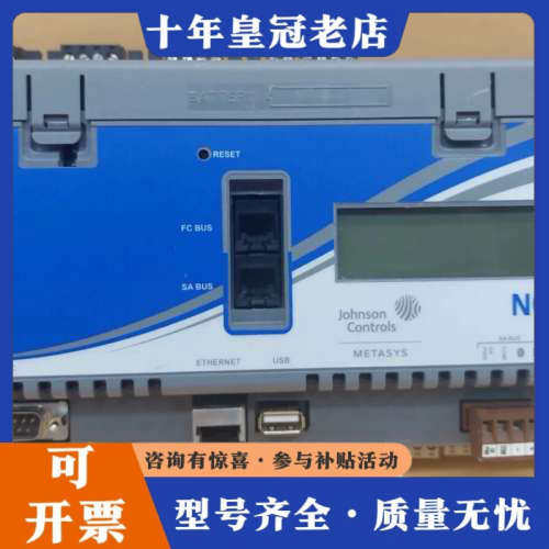 议价Johnson Controls 江森自控Metasys M议价