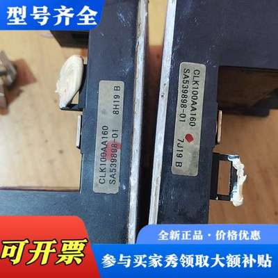 议价CLK100AA160模块，成色不错哦！功能正常，两块，议价
