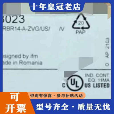 议价IFM PA3023 易福门压力传感器 PA-025-R议价