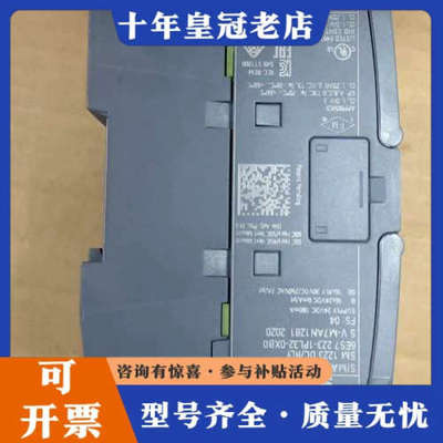 议价S7-1200 SM1223 DC/RLY模块，型号6议价
