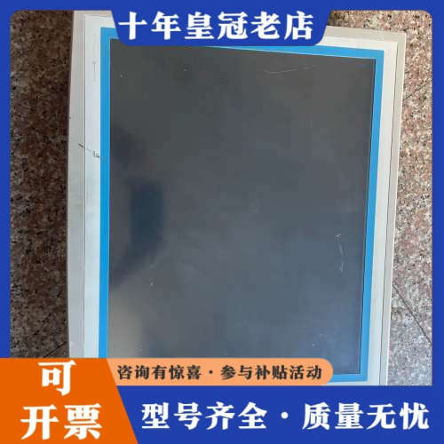 议价研华工控触摸显示屏 FPM-5191G 一个 正常显示议价