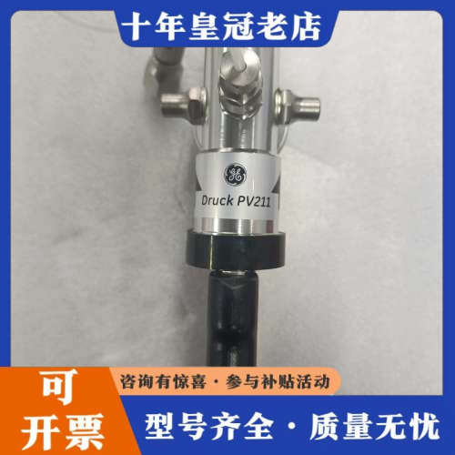 议价GE德鲁克PV211压力手泵，正品，型号PV211，最大议价