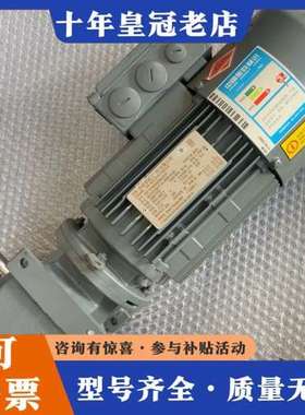 议价SEW赛威减速电机R37 DT80N4/BMG/HR（0.7可维修