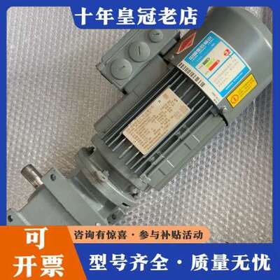 议价SEW赛威减速电机R37 DT80N4/BMG/HR（0.7可维修
