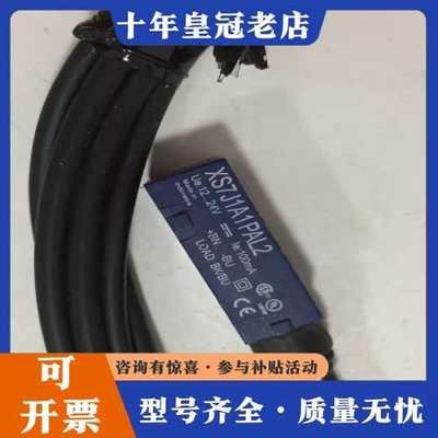议价传感器 XS7J1A1PAL2可维修