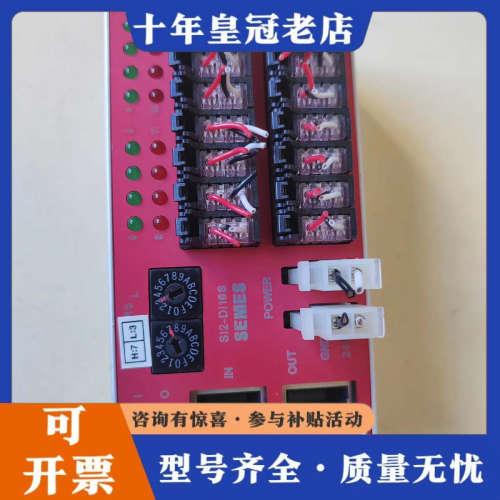 议价SEMES控制器一个，Sl2-Dl166  成色如图，功能正议价