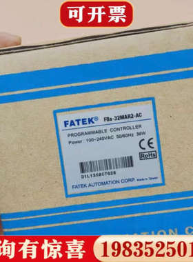 议价FBS-32MAR2-AC永宏PLC，内外码一致。现议价
