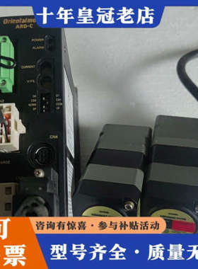 议价东方驱动器。ARD-C。电机。ARM46AC-H100。可以议价