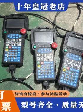 议价ADTECH众为兴TV5600人机界面示教器，型号TV560可维修