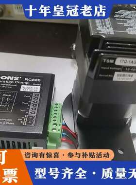 议价呜志MOONS  TSM17Q-1AG电机，九成新200可维修