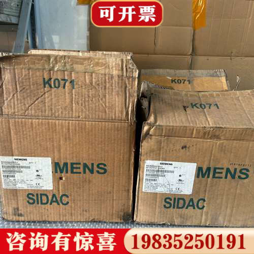 议价6SE6400-3TC05-4DD0电抗器，库议价