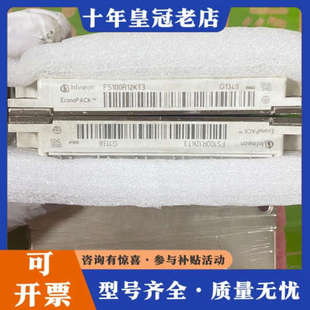 议价FS100R12KT3 英飞凌模块 95成新 没有几议价