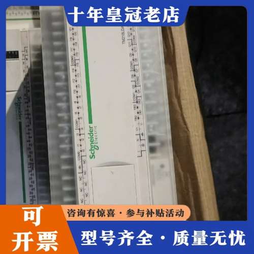 议价TM218LDA40DRPHN 95新，13个价可维修