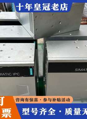 议价工控机IPC-3000S 6AG4 010-5BC03可维修